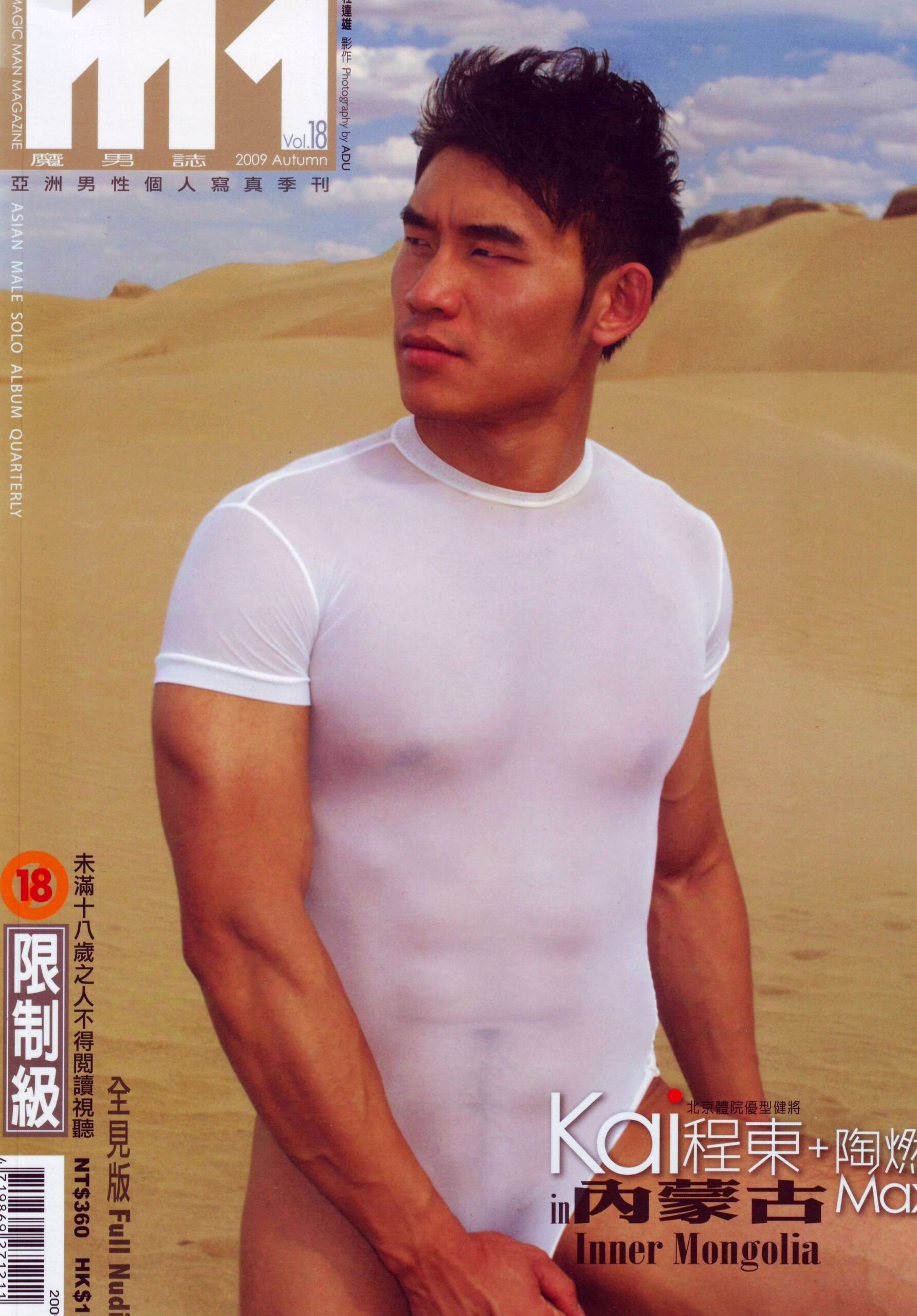 IMG 20241104 105654 scaled