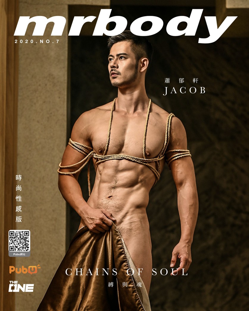 MR. BODY NO.07 [EBOOK]