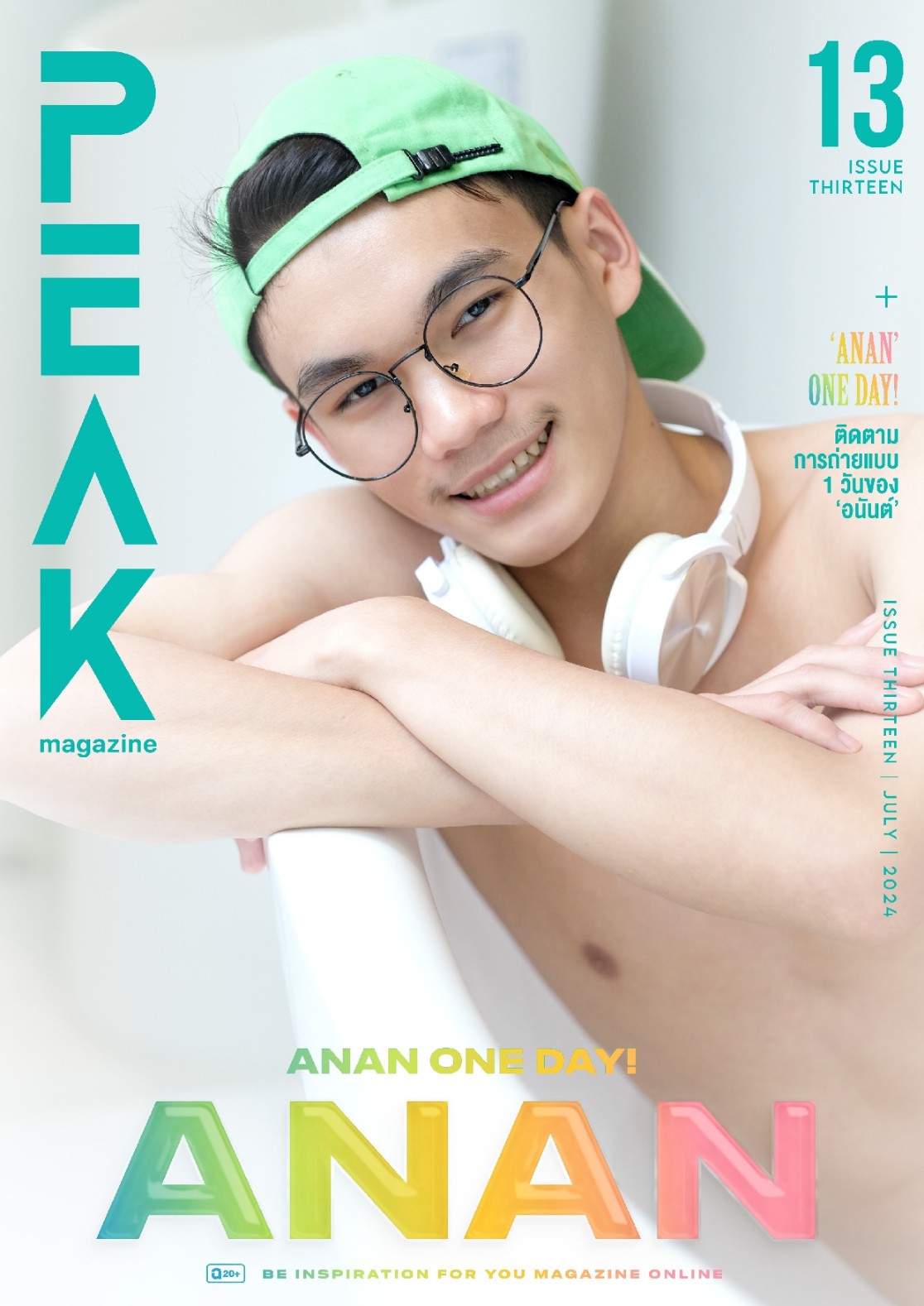 PEAK NO.13 [EBOOK+BTS]