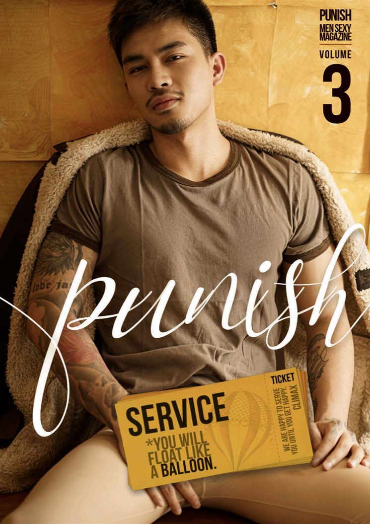 PUNISH VOL.03 [EBOOK+BTS]