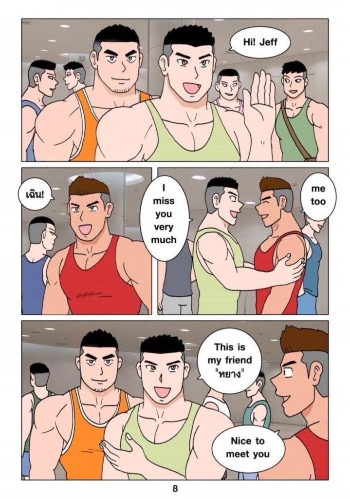 g thai comic สงกรานต์มหาสนุก ตอนที่ 20893161699846031715