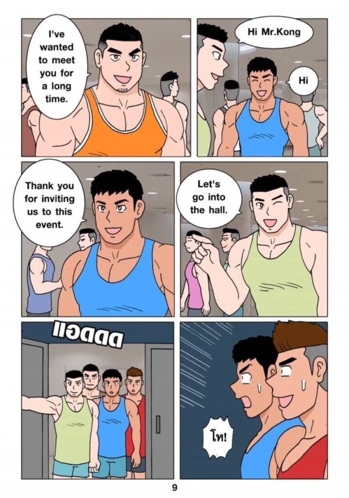 g thai comic สงกรานต์มหาสนุก ตอนที่ 2097413829889657878089