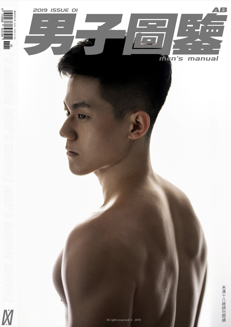 MEN’S MANUAL NO.01 [EBOOK]