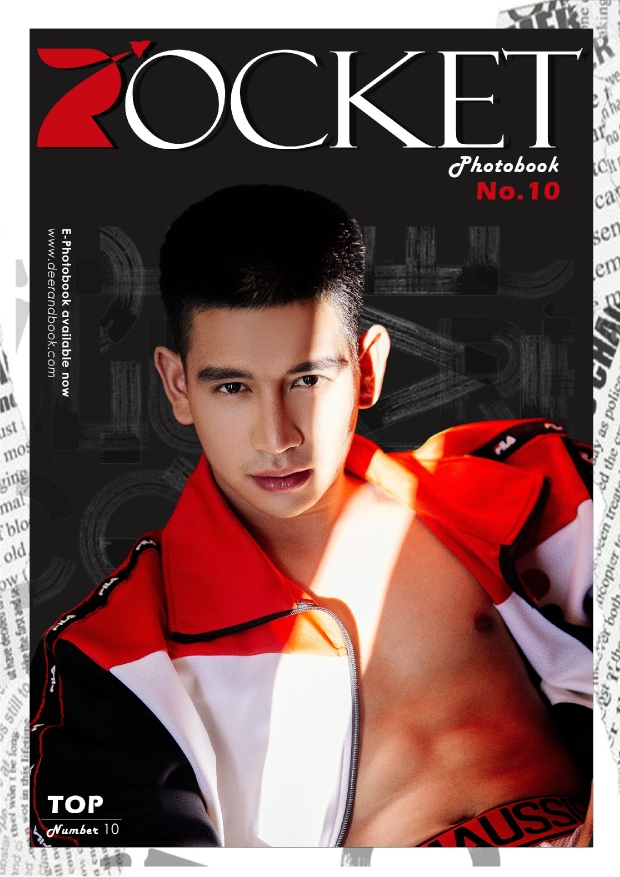 ROCKET PHOTOBOOK NO.10 [EBOOK+BTS]