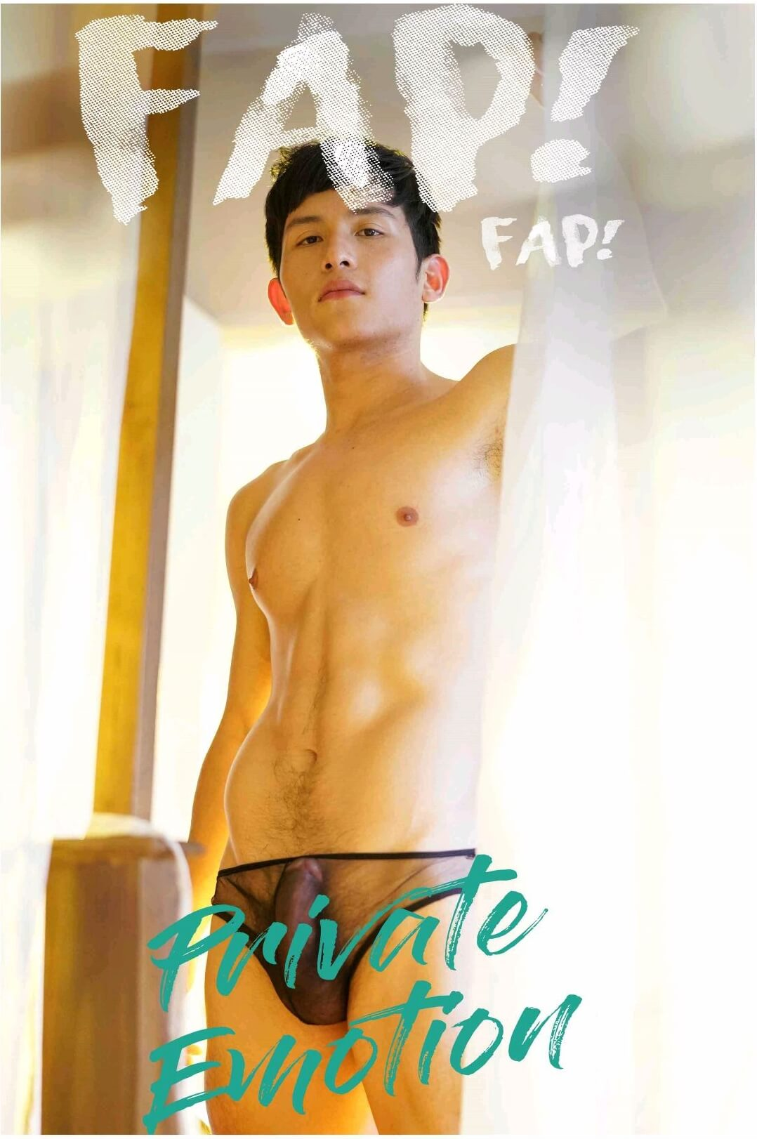 FAP FAP NO.03 EBOOK ศูนย์รวมคลิปเกย์เอเชีย01