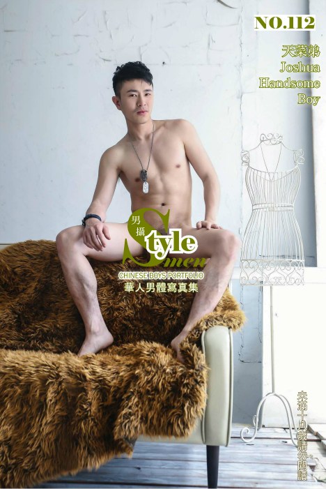 STYLE-MEN-NO.112-EBOOK-ศูนย์รวมคลิปเกย์เอเชีย01.jpg