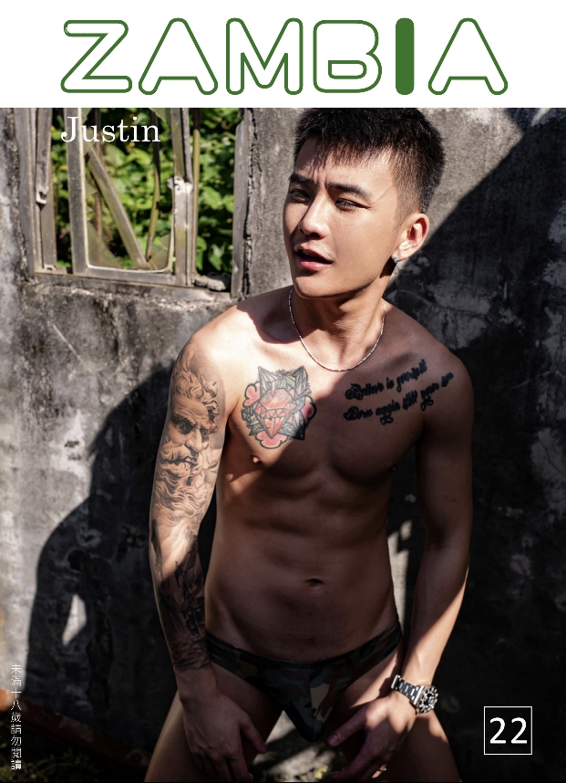 ZAMBIA NO.22 EBOOK ศูนย์รวมคลิปเกย์เอเชีย01