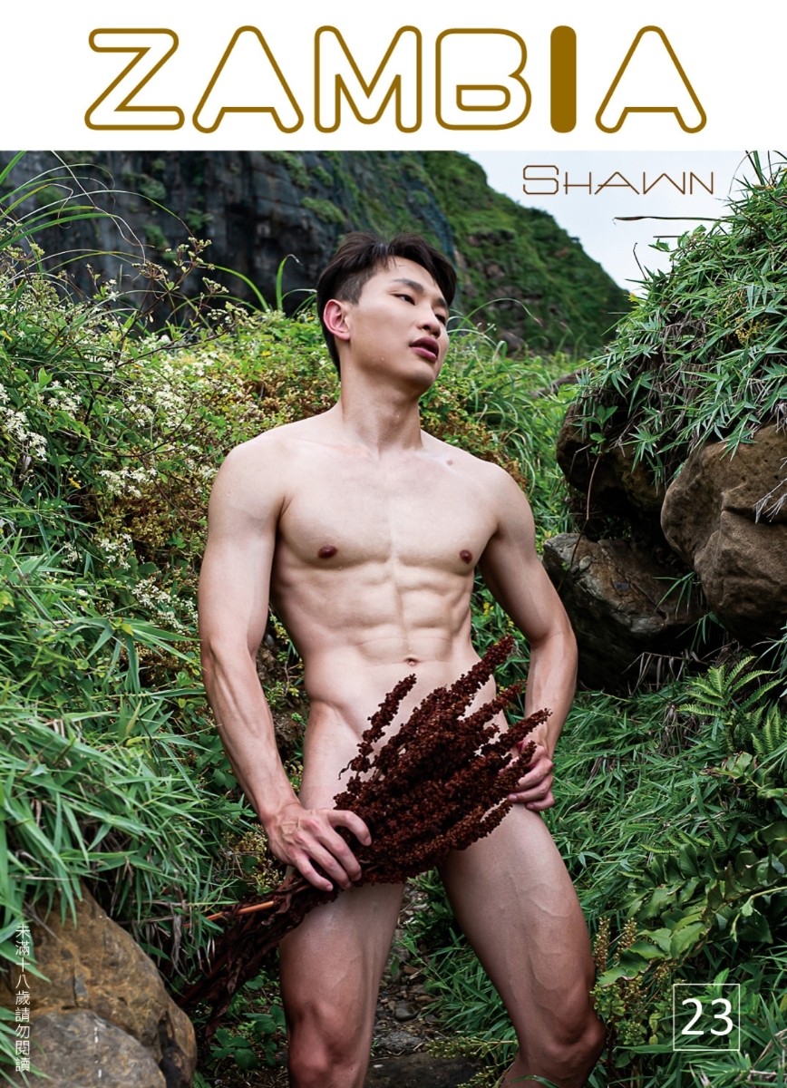ZAMBIA NO.23 BTS ศูนย์รวมคลิปเกย์เอเชีย