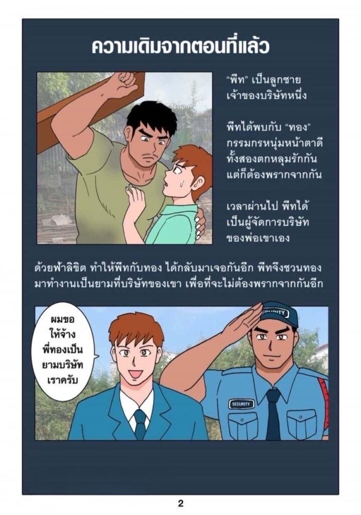 20250214 0718458637722790988580520