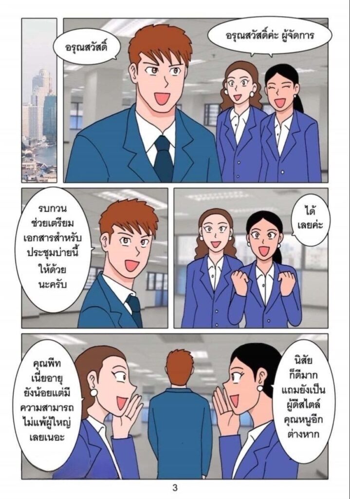 20250214 0720016130553453575584712