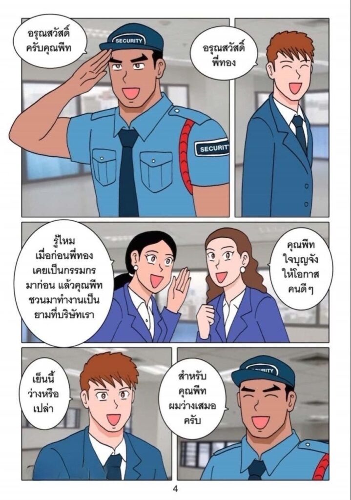 20250214 0720521789877068624545356