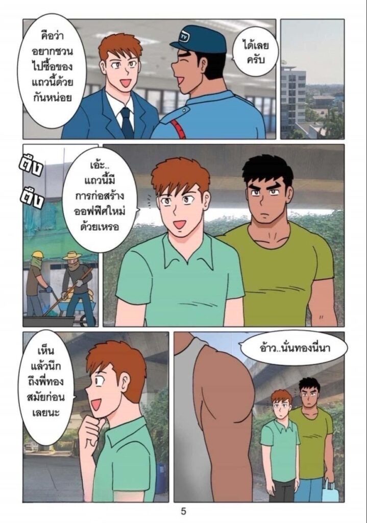 20250214 0721538735357681669878523