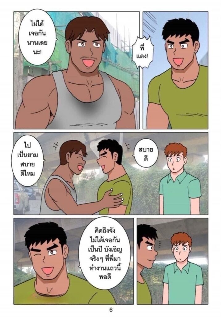 20250214 0723155510633538605210427