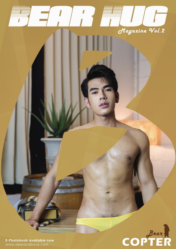 BEAR HUG VOL.02 ศูนย์รวมคลิปเกย์เอเชีย01