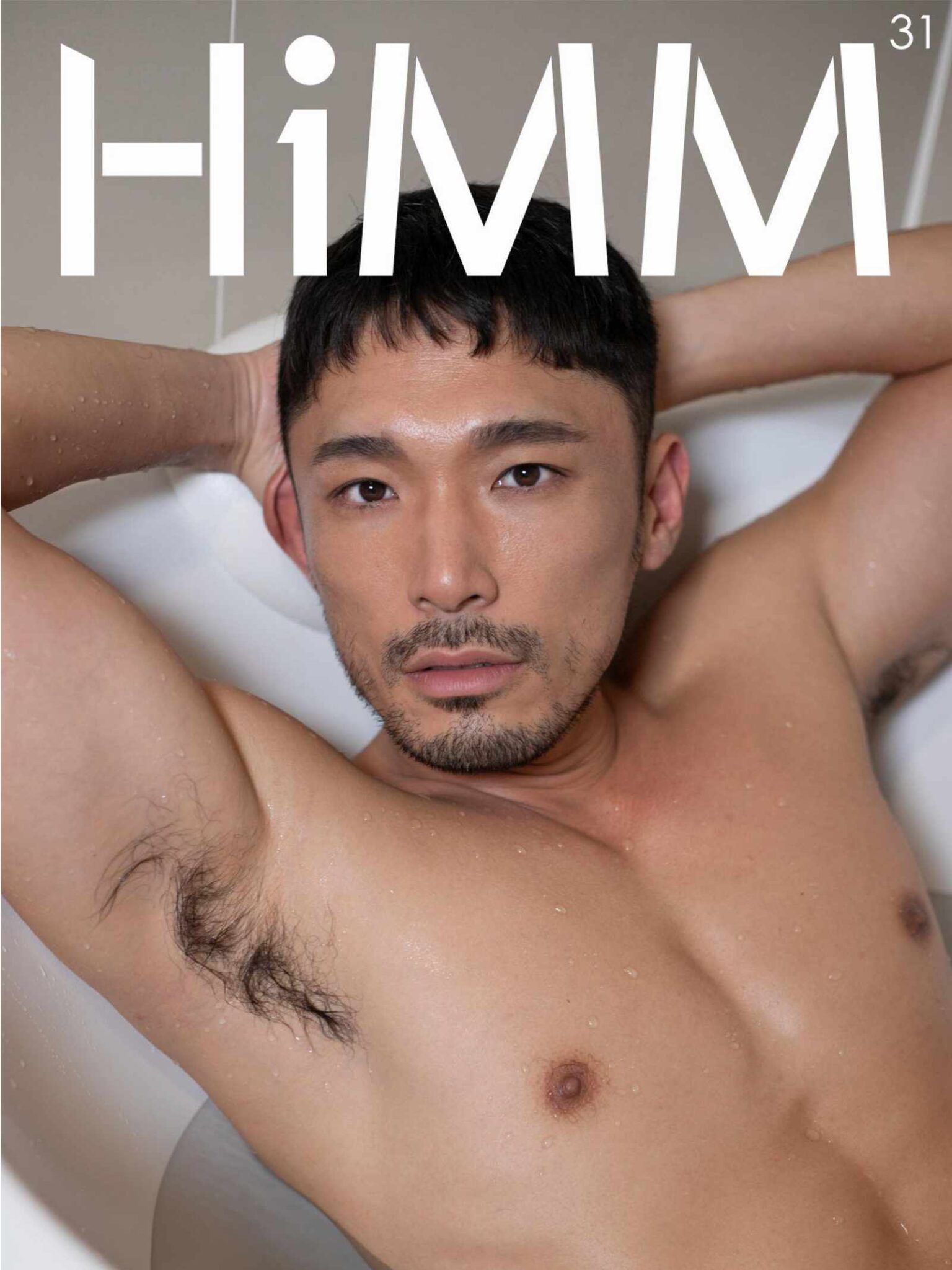 himm no.31 ebook ศูนย์รวมคลิปเกย์เอเชีย01.jpg