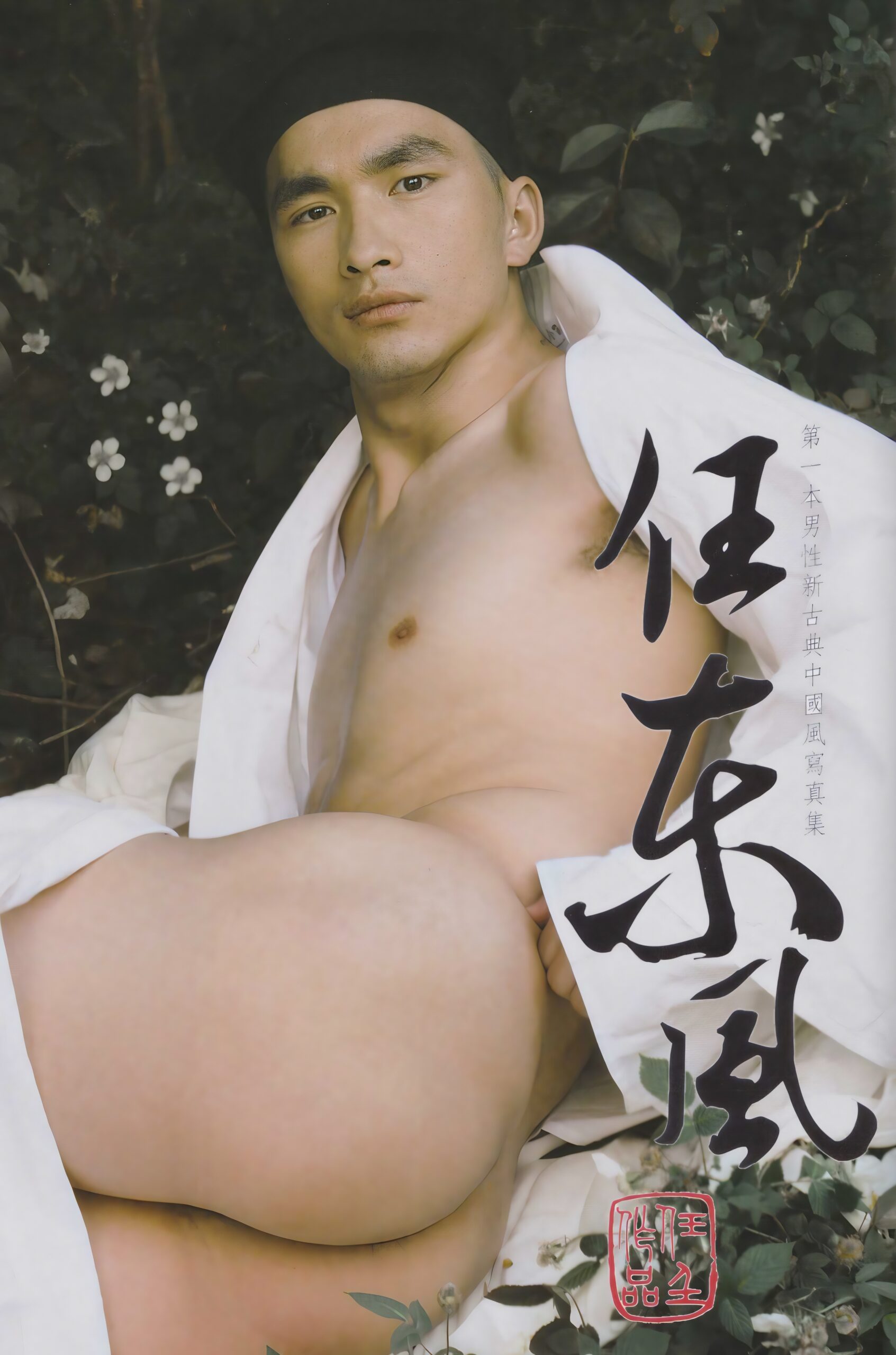 image editor output image1813923047 1740833018402 scaled