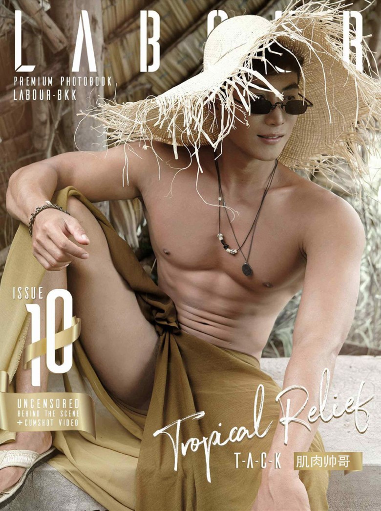 LABOUR BKK ISSUE 10 ศูนย์รวมคลิปเกย์เอเชีย01