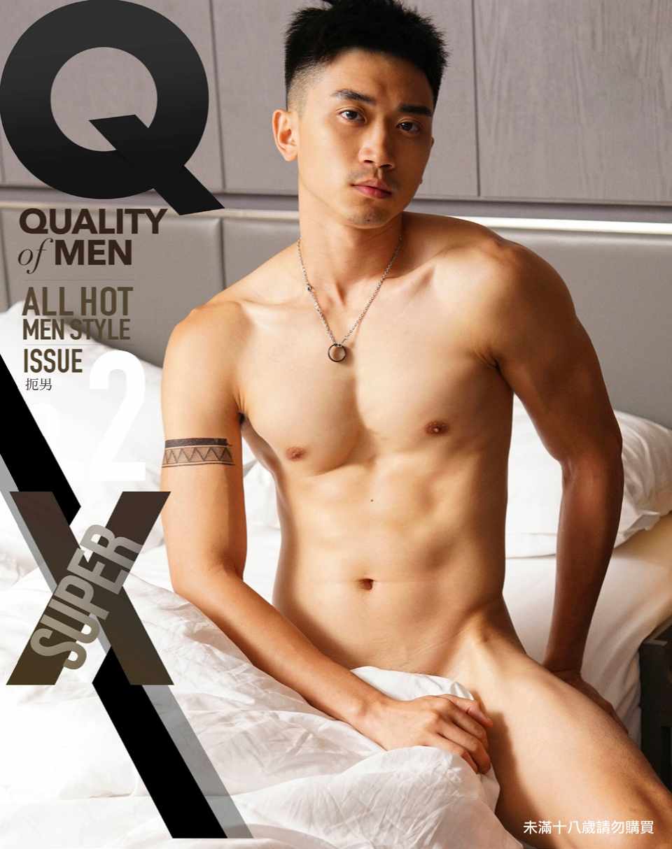 QUALITY OF MEN NO.03.2 EBOOK ศูนย์รวมคลิปเกย์01