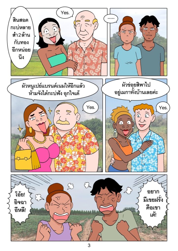 20251110184912 7267567162622548314203622476