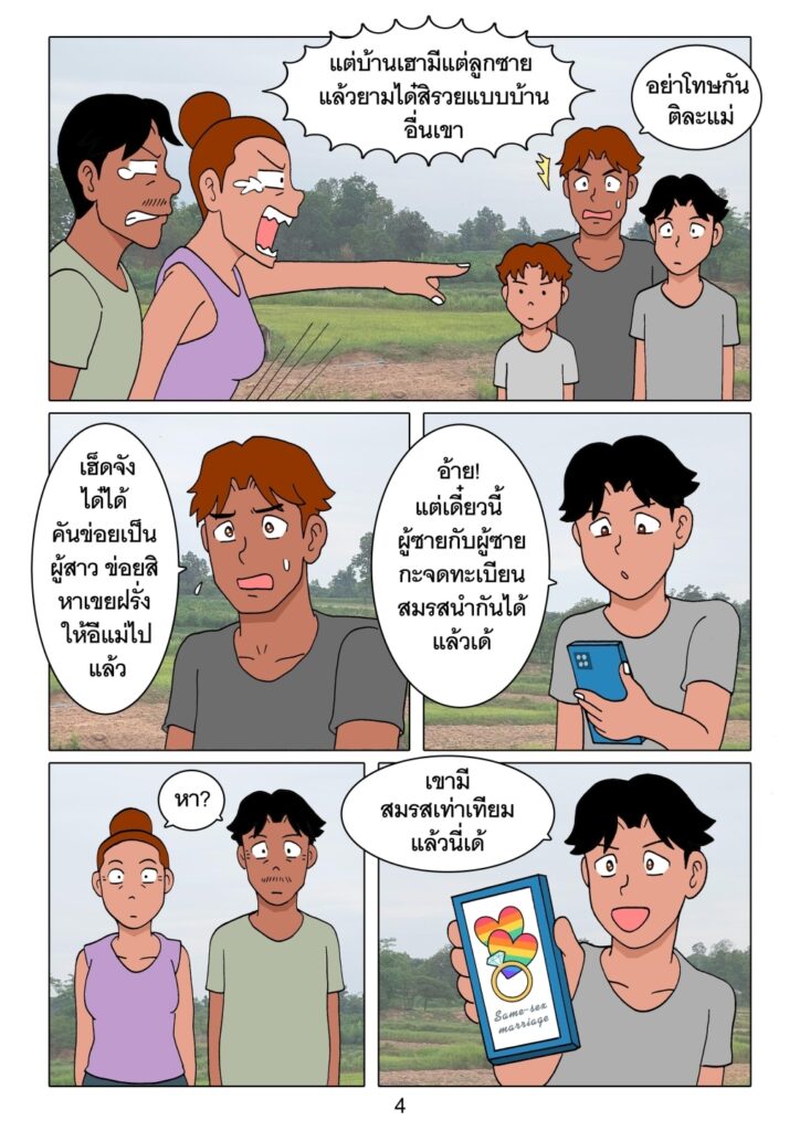 20251110184913 8570889171889727385631726816