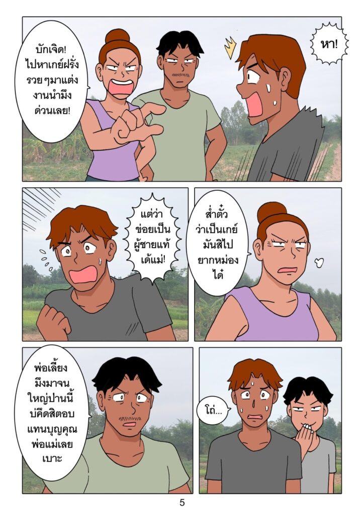 20251110184914 3207298103534886185628633566