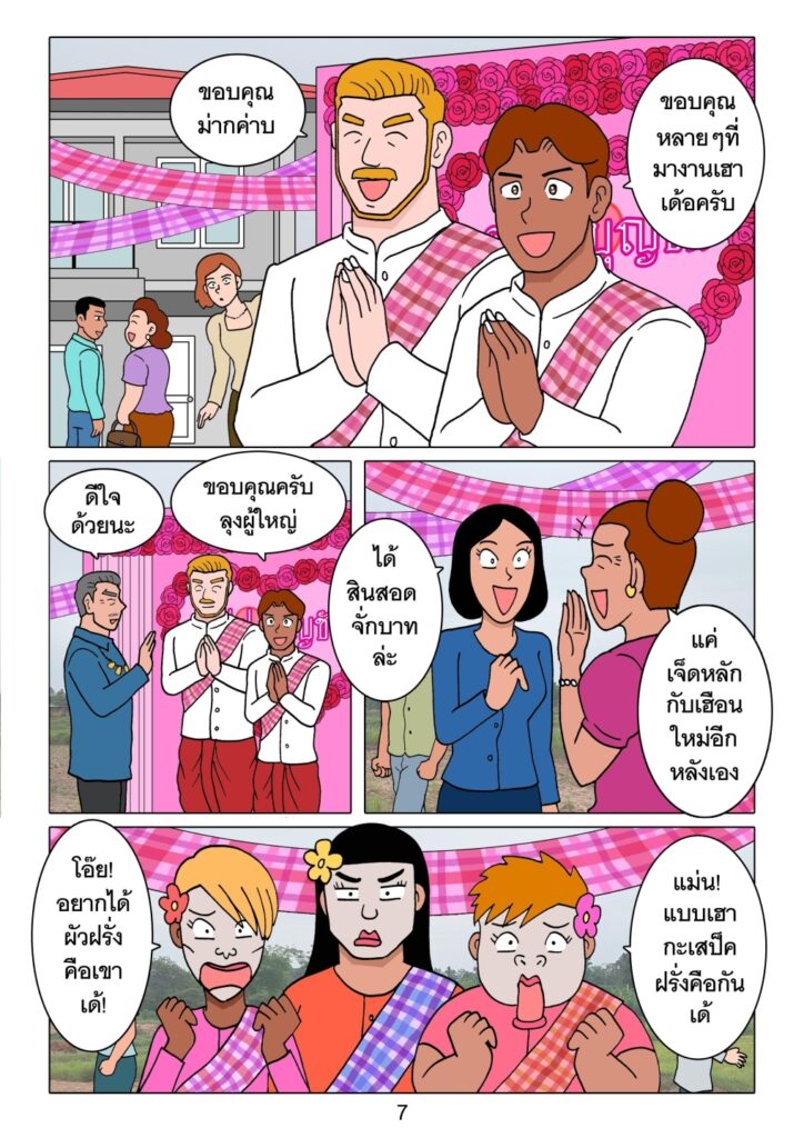 20251110184915 368636827467607810789438716