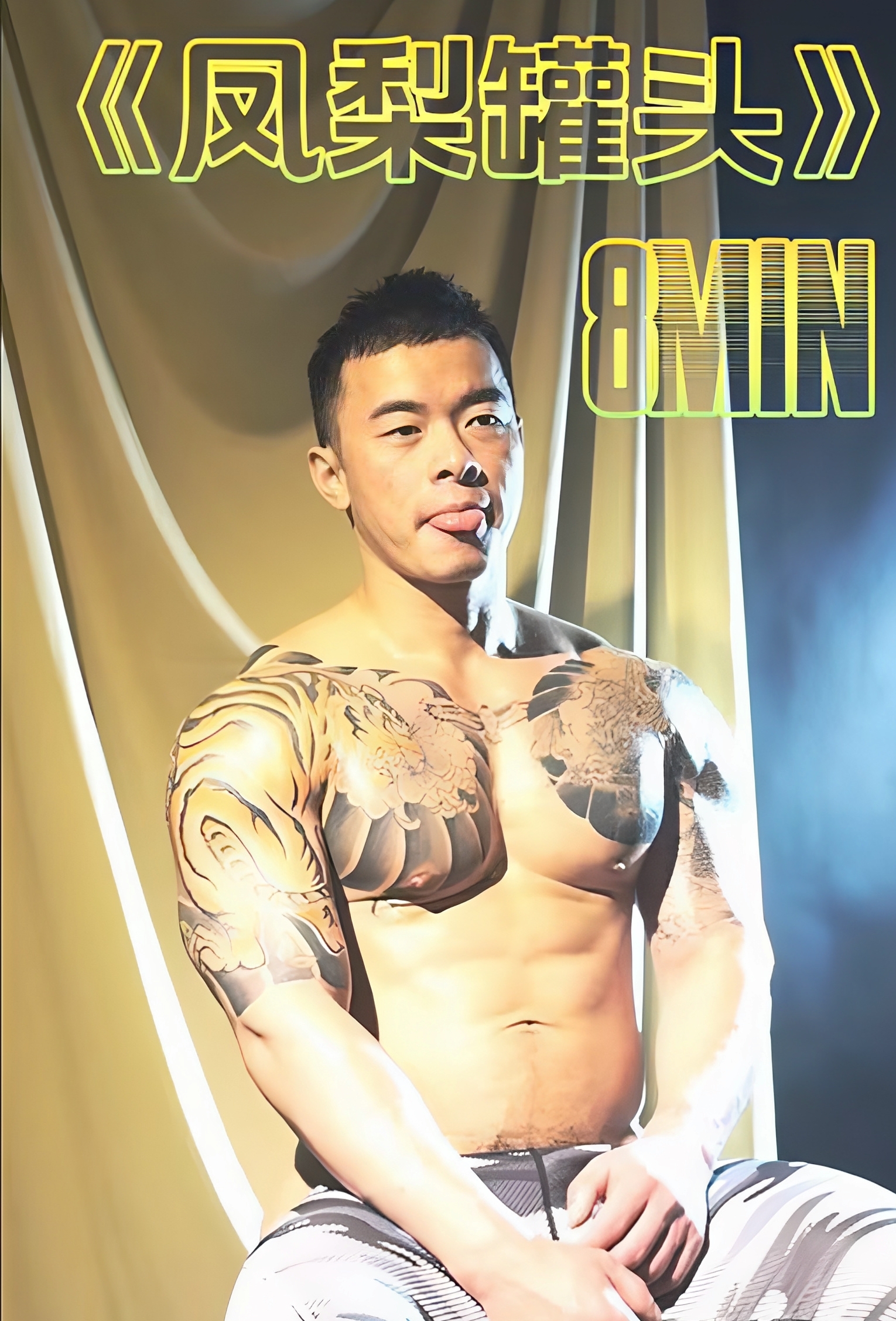 image editor output image1999863492 1763630095796