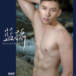 BLUEPHOTO NO.23 EBOOK ศูนย์รวมคลิปเกย์เอเชีย01