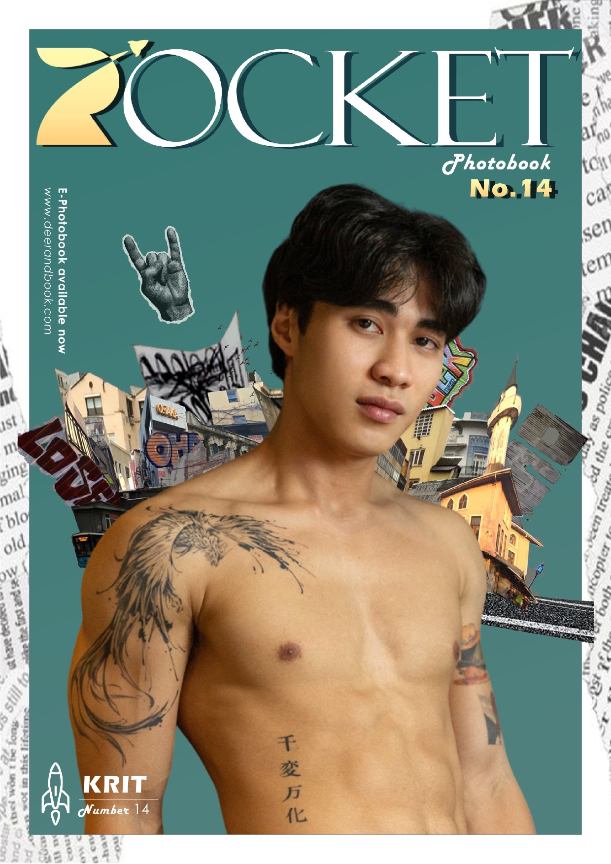 ROCKET PHOTOBOOK NO.14 EBOOK ศูนย์รวมคลิปเกย์เ01