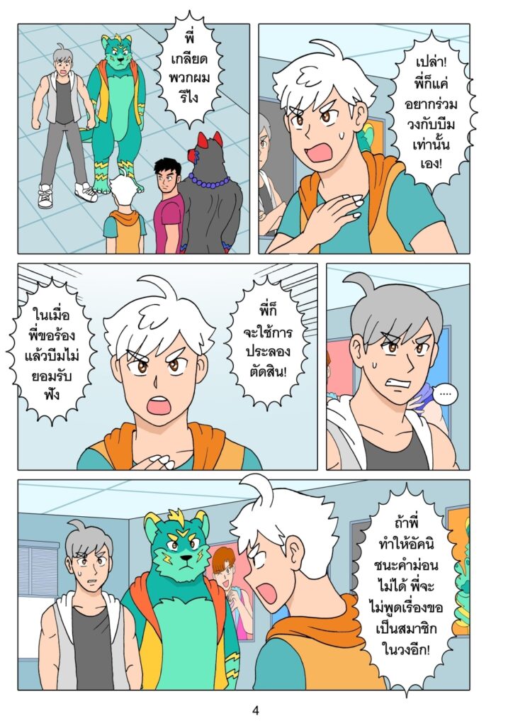 20251229173242 2168754673246890550756123966