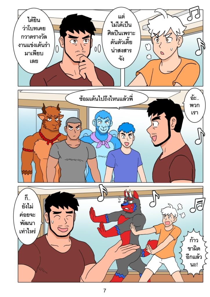 20251229173244 7073229953771589864317724959