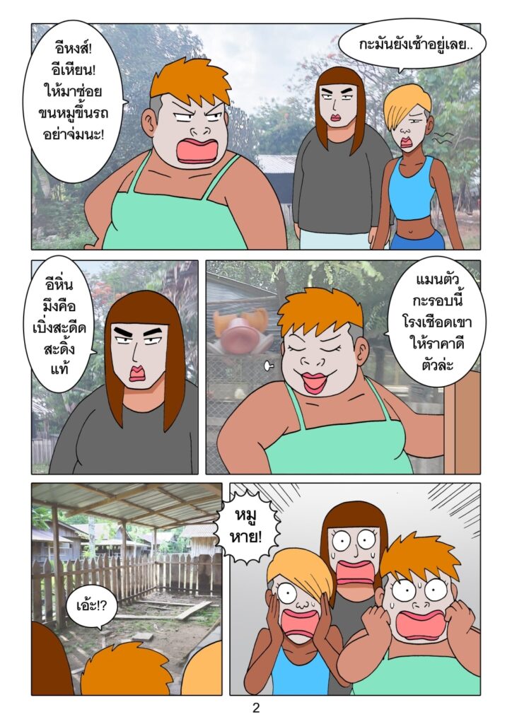 20260130205519 189311206684386970766904299