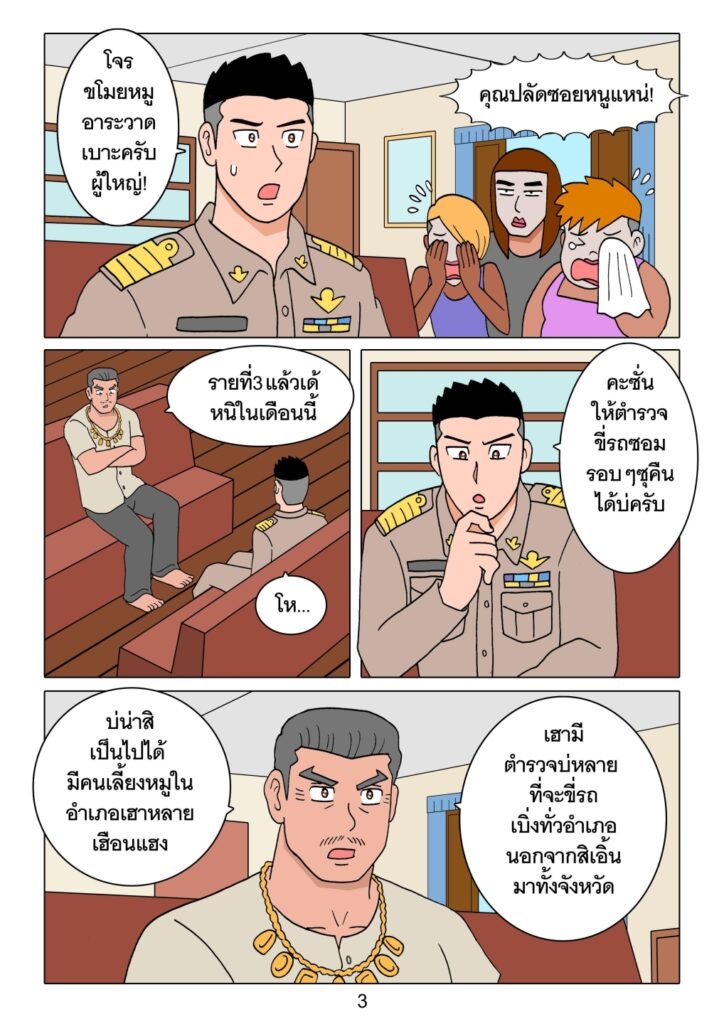 20260130205520 5844273193760736604021261621