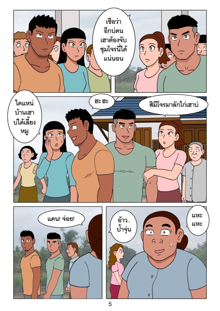 20260130205521 4350100174975061209478420218