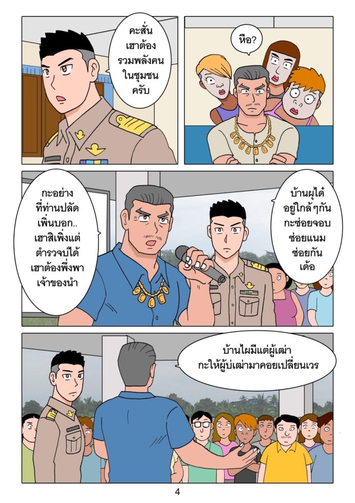 20260130205521 4441420117228090306273493038