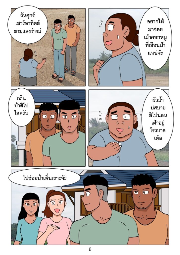 20260130205522 647492434689050612149837290