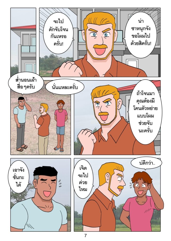 20260130205523 5806358456982345410099813986