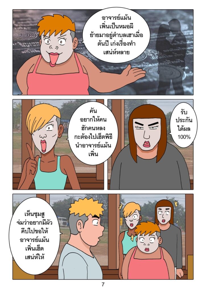 20260225152705 7803302981788119008948435319