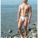 VIRILE NO.13 EBOOK ศูนย์รวมคลิปเกย์เอเชีย01