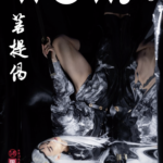 WOW ISSUE 08 EBOOK ศูนย์รวมคลิปเกย์เอเชีย02