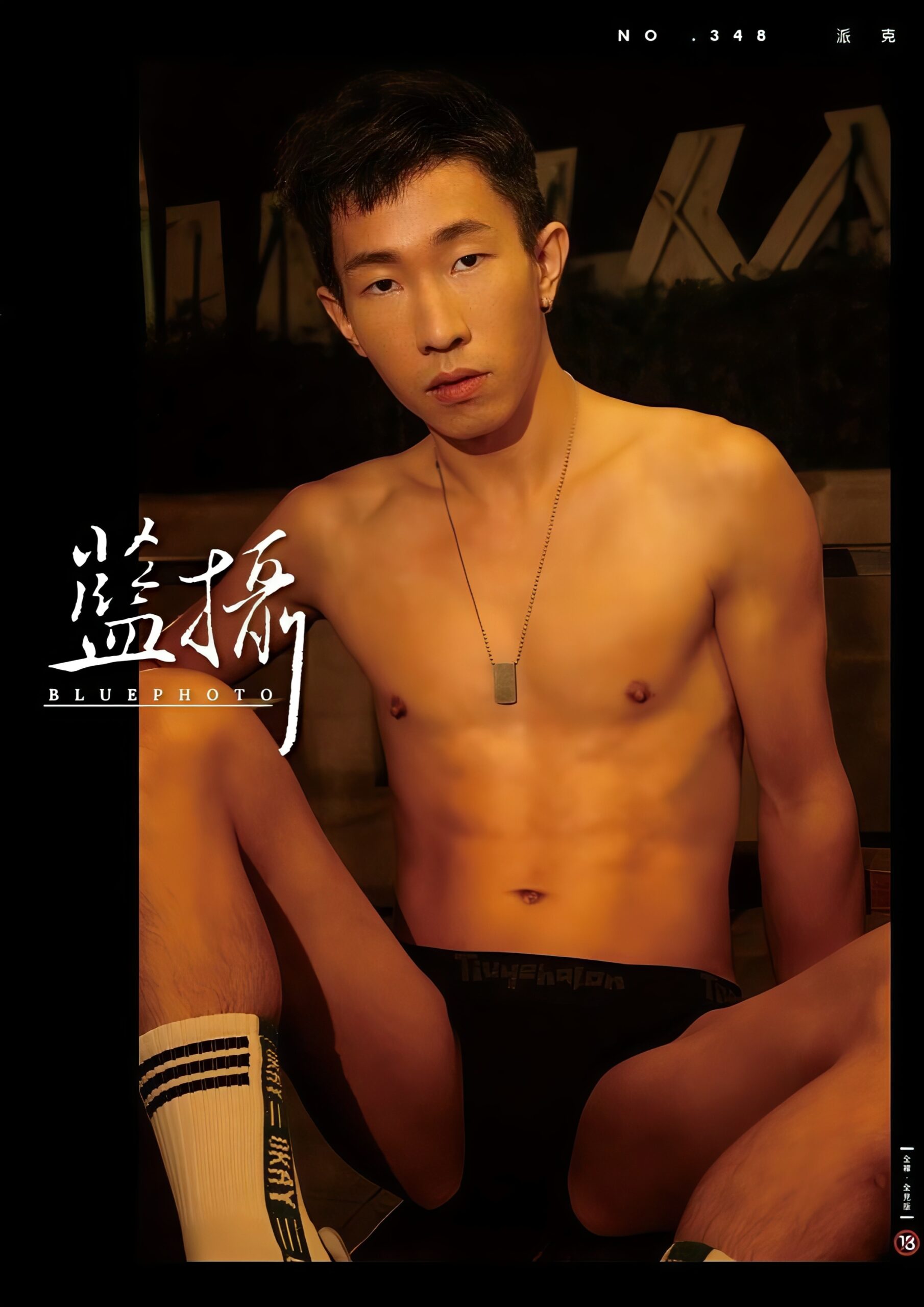 image editor output image1044854172 1772467886562 scaled