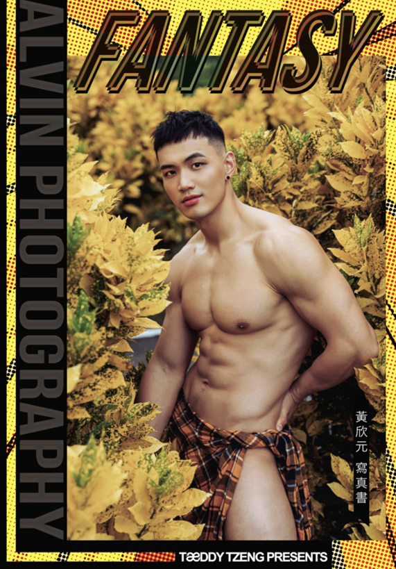 image editor output image63141370 1773038211277