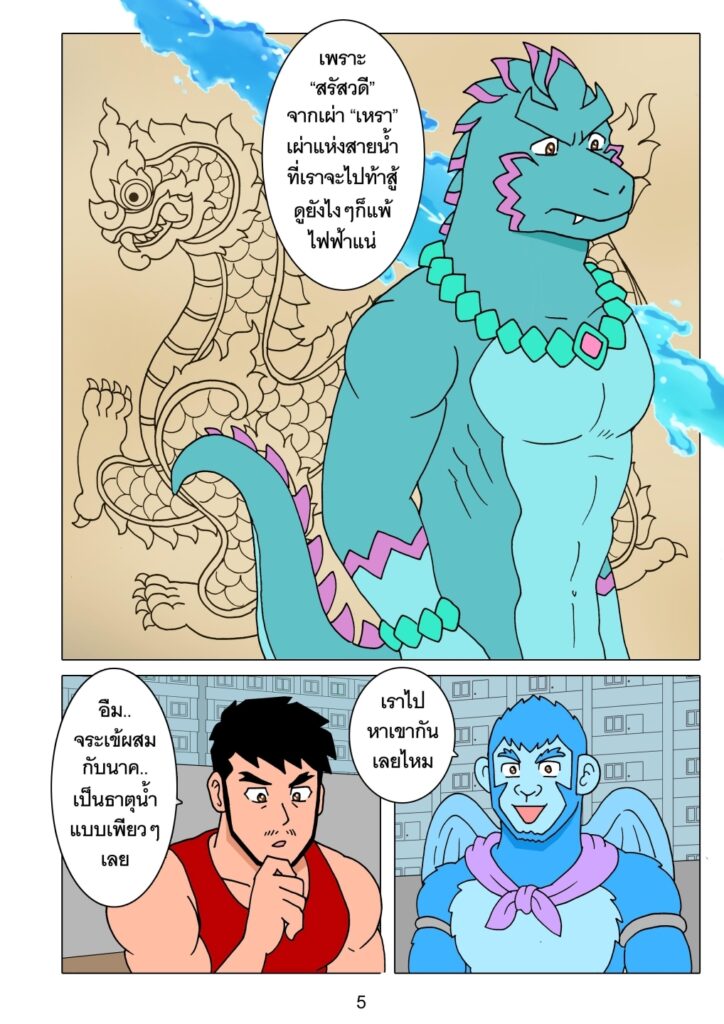 20260330143012 1386682461148288031293453616