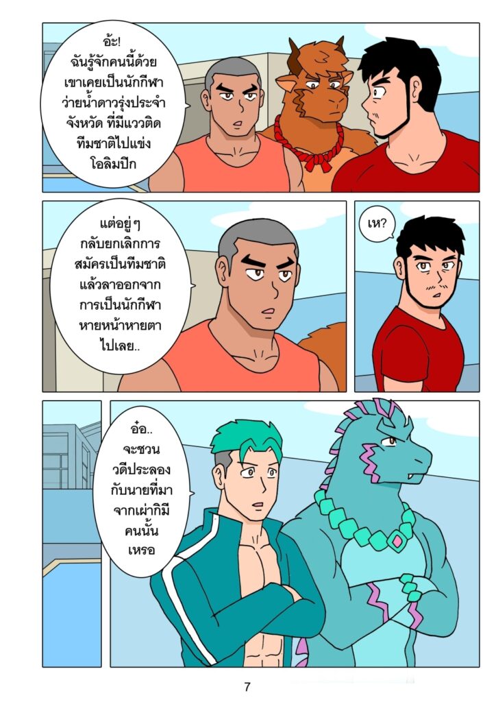 20260330143014 5566048618387529463540324257