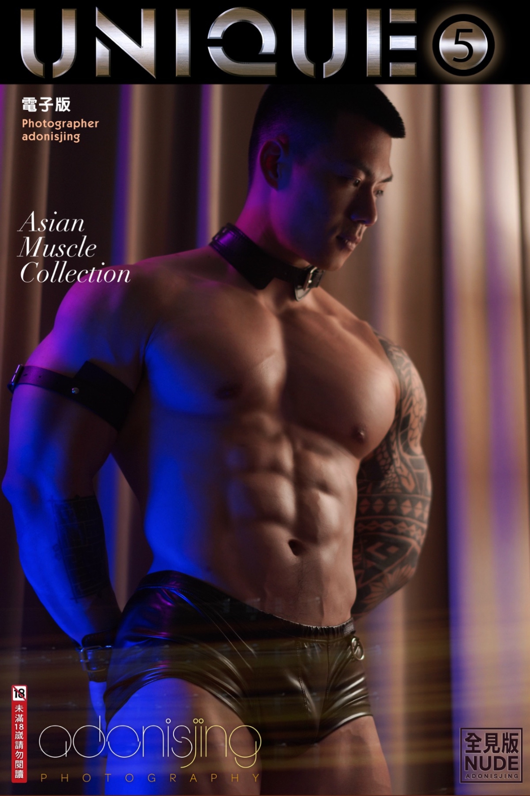 UNIQUE 05 VOL.03 EBOOK ศูนย์รวมคลิปเกย์เอเชี01