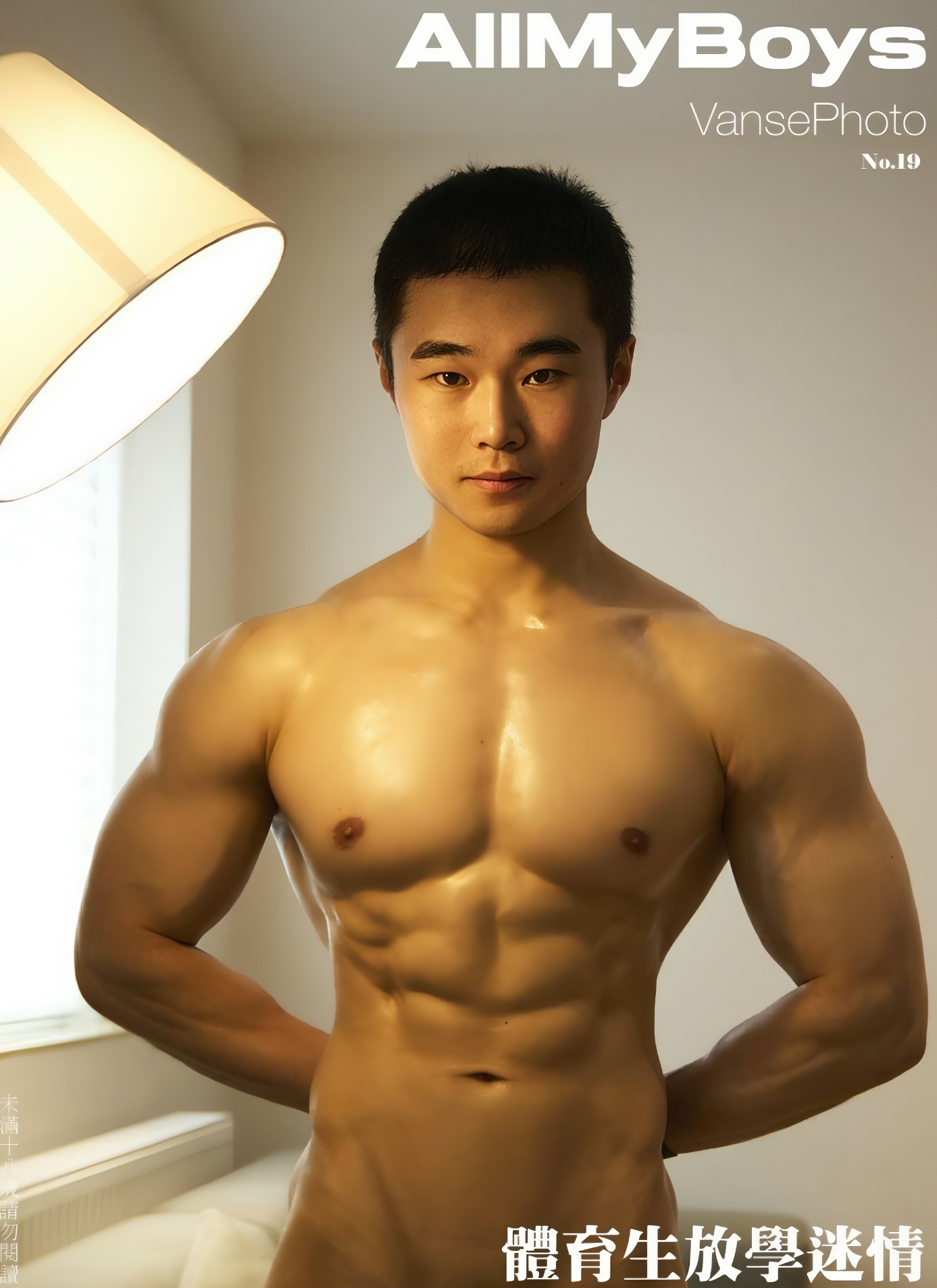 image editor output image493945923 1775344200770