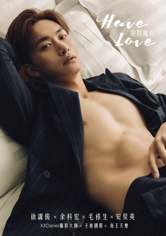 HAVE LOVE BY XXDANIEL EBOOK ศูนย์รวมคลิปเกย์เอเ01